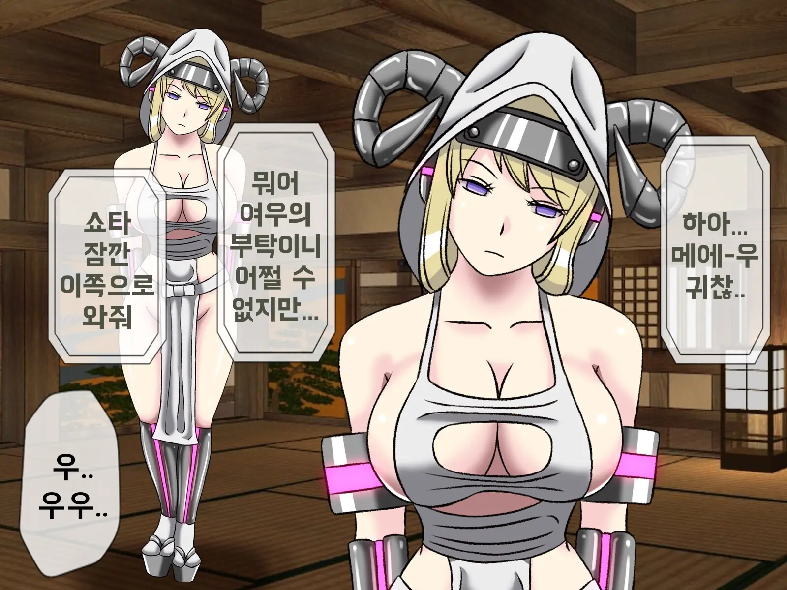 Mugen Shasei Goumon 8 | 무한사정고문 8